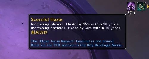 魔獸世界碧藍魔館狂野魔法效果介紹