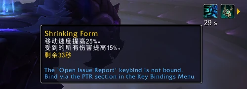 魔獸世界碧藍魔館狂野魔法效果介紹