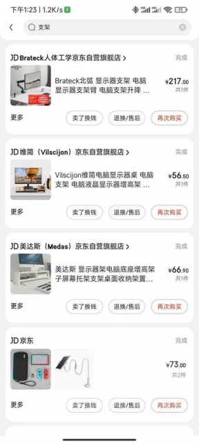 LANQ PCDOCK PRO MAX增高架開箱