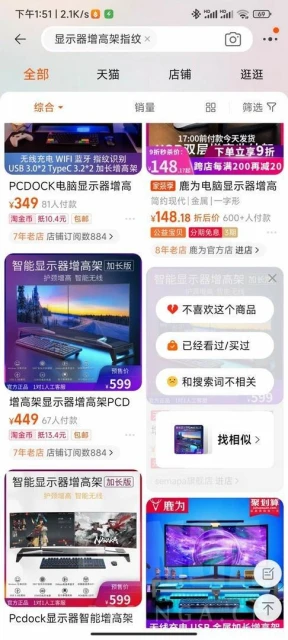 LANQ PCDOCK PRO MAX增高架開箱