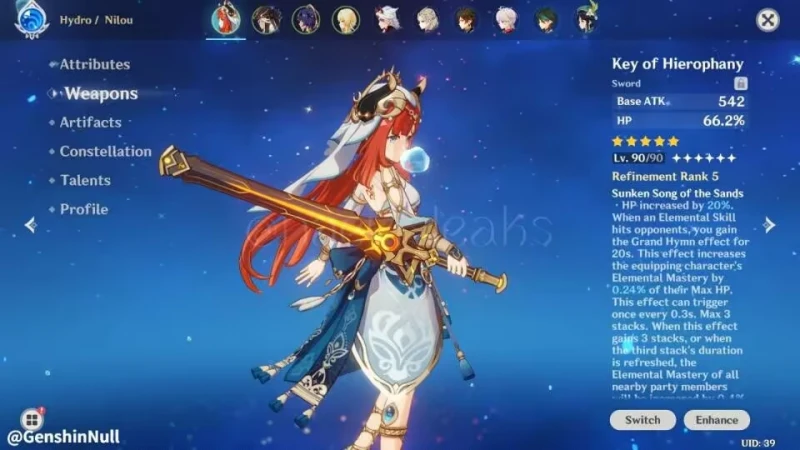 原神聖顯之鑰是誰的專武