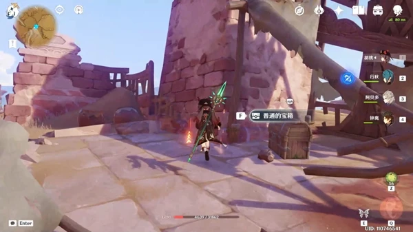 原神沙漠破罐子隱藏寶箱在哪