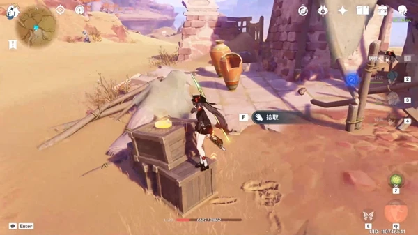 原神沙漠破罐子隱藏寶箱在哪