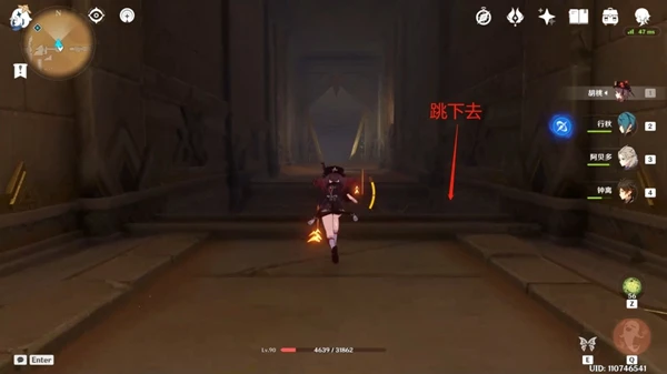 原神沙漠破罐子隱藏寶箱在哪