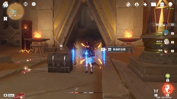 原神沙漠破罐子隱藏寶箱在哪