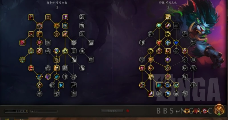 魔獸世界10.0野德pvp天賦怎麼點