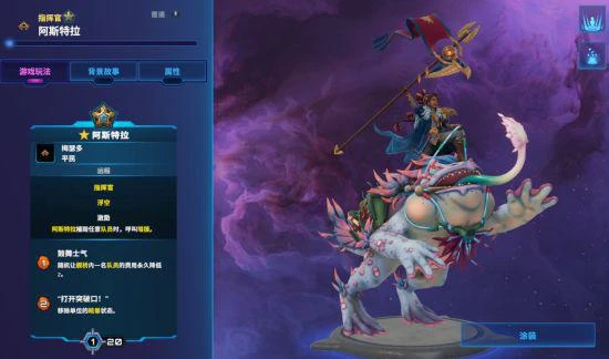 《破月勇者》入門講解：整裝起航吧指揮官！