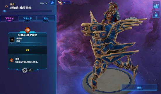 《破月勇者》入門講解：整裝起航吧指揮官！