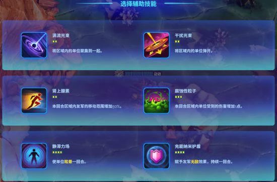 《破月勇者》入門講解：整裝起航吧指揮官！