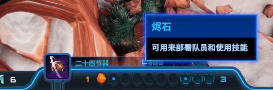 《破月勇者》入門講解：整裝起航吧指揮官！