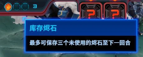 《破月勇者》入門講解：整裝起航吧指揮官！