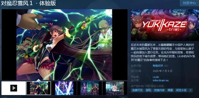 30年前LSP前輩們的最愛，沒想到一直火到現在，還越來越澀澀了