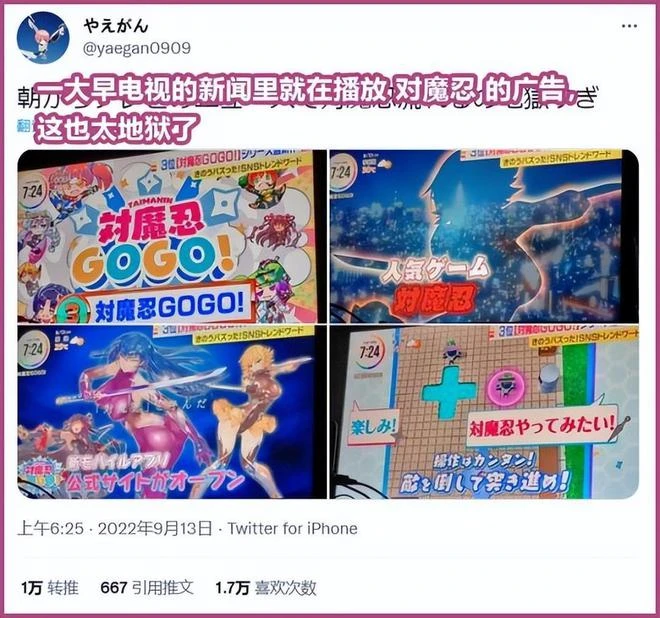 保守和色氣完美結合！一個簡單的小設計，讓妹子澀澀了起來