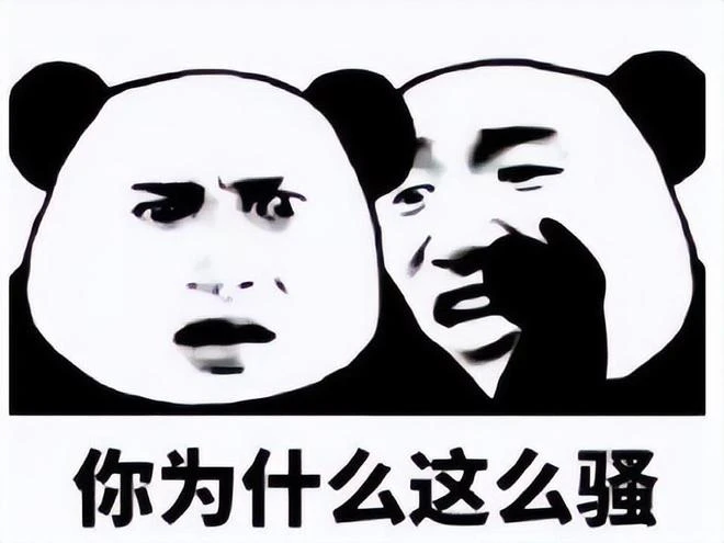 奇葩玩家出院後，不顧傷痛下床開玩，為不拉後腿粑粑憋不住噴了