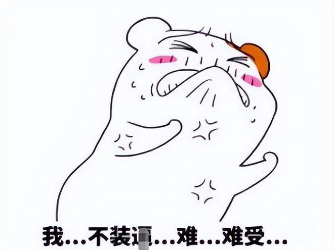 奇葩玩家出院後，不顧傷痛下床開玩，為不拉後腿粑粑憋不住噴了