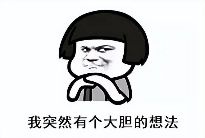 時隔9年重回遊戲圈，DNF之父準備豪賭一把？想要干翻最大黑馬