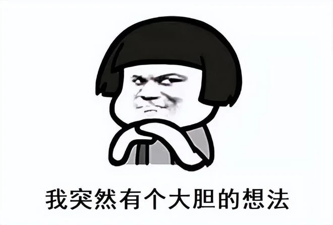 DNF之父想再創神話?十年做到十倍王者榮耀的日活?他能行嗎