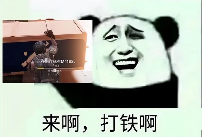 DNF之父想再創神話？十年做到十倍王者榮耀的日活？他能行嗎