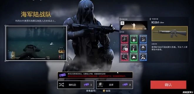 DNF之父想再創神話？十年做到十倍王者榮耀的日活？他能行嗎