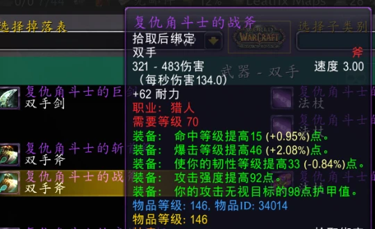 S5賽季混分即將開啟 可以獲得一批便當畢業裝