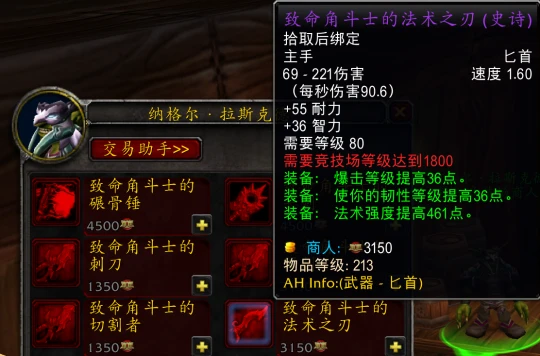 S5賽季混分即將開啟 可以獲得一批便當畢業裝