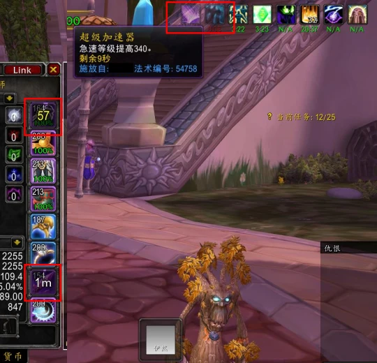 工程學再獲史詩級增強 克爾蘇加德BUG修復