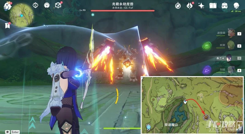 《原神》兆載永劫龍獸隱藏成就解鎖攻略