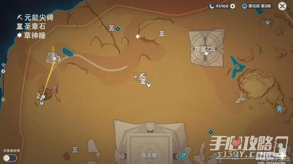 《原神》背棄之塔區域解謎指南