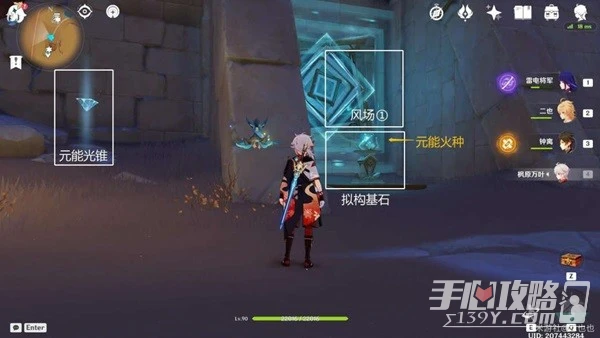 《原神》背棄之塔區域解謎指南