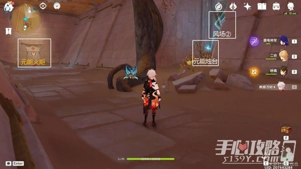 《原神》背棄之塔區域解謎指南