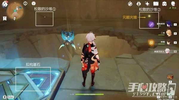 《原神》背棄之塔區域解謎指南