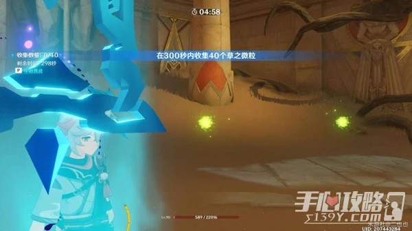 《原神》背棄之塔區域解謎指南