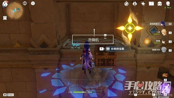 《原神》背棄之塔區域解謎指南