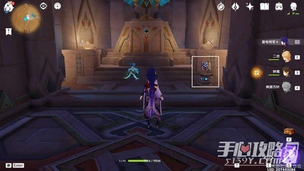 《原神》背棄之塔區域解謎指南