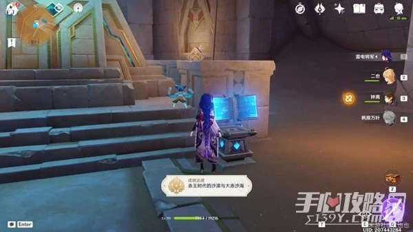 《原神》背棄之塔區域解謎指南