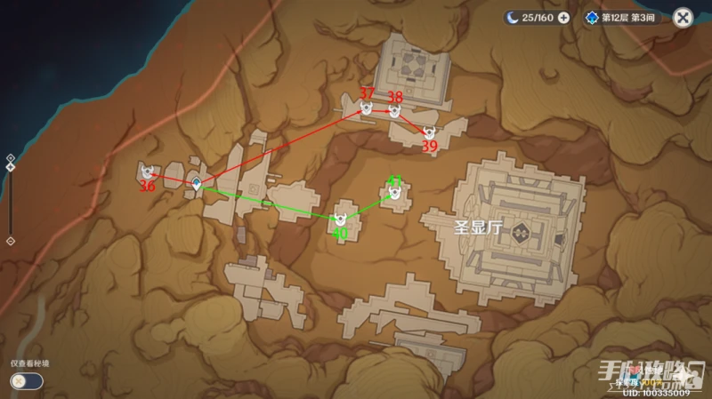 《原神》元能構裝體刷怪路線