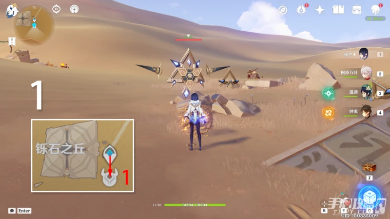 《原神》元能構裝體刷怪路線