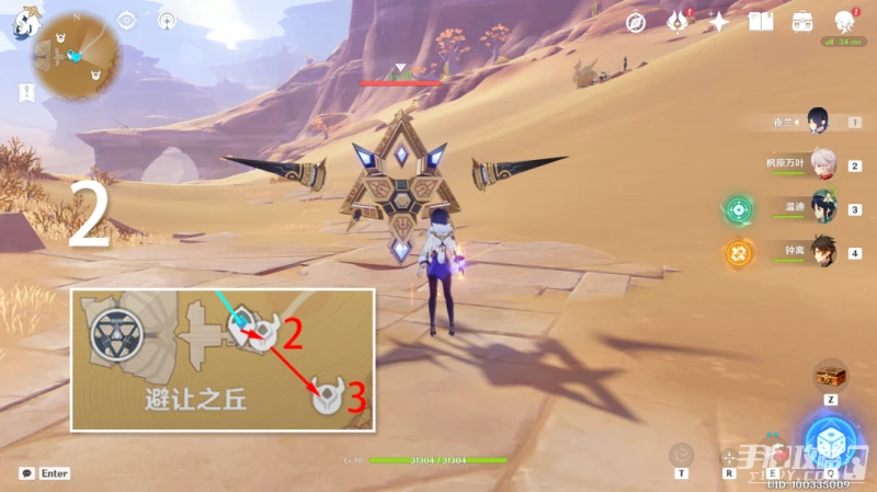 《原神》元能構裝體刷怪路線