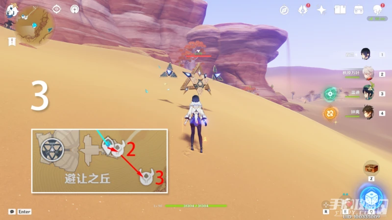 《原神》元能構裝體刷怪路線