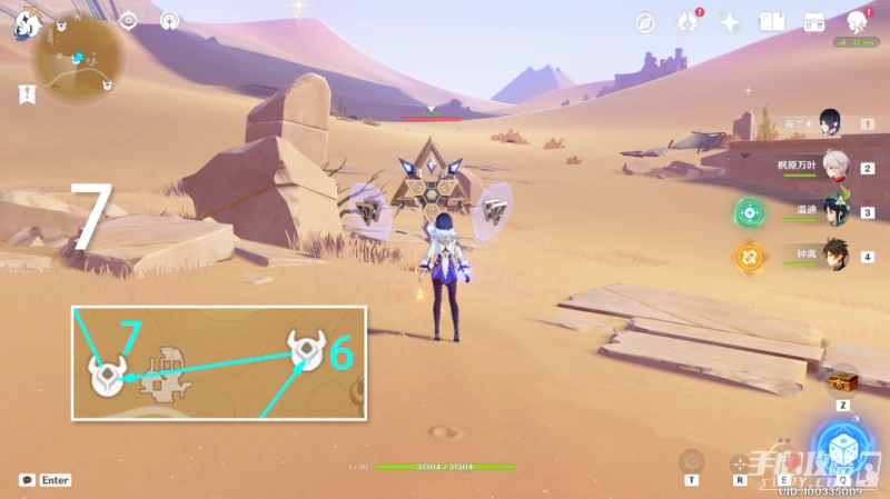 《原神》元能構裝體刷怪路線