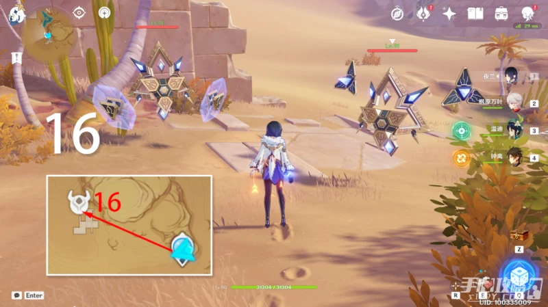 《原神》元能構裝體刷怪路線