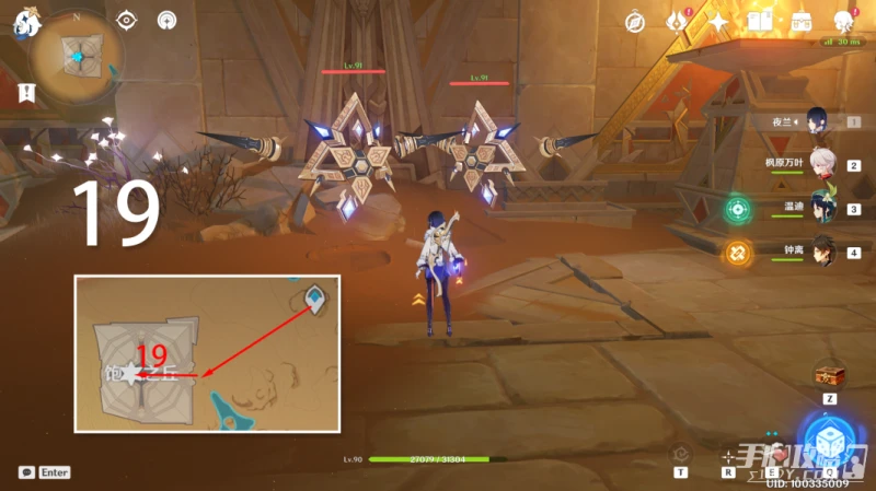 《原神》元能構裝體刷怪路線