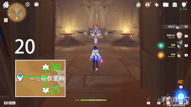 《原神》元能構裝體刷怪路線