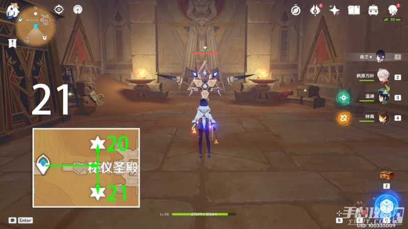 《原神》元能構裝體刷怪路線