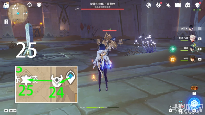 《原神》元能構裝體刷怪路線