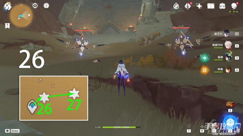 《原神》元能構裝體刷怪路線