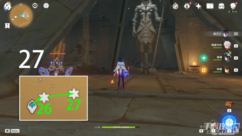 《原神》元能構裝體刷怪路線