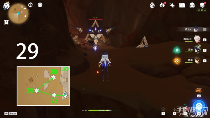 《原神》元能構裝體刷怪路線