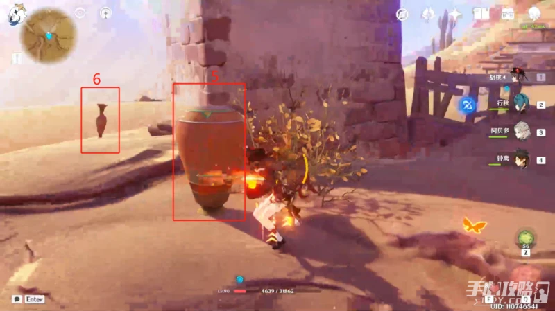 《原神》3.1沙漠破罐子隱藏寶箱收集攻略