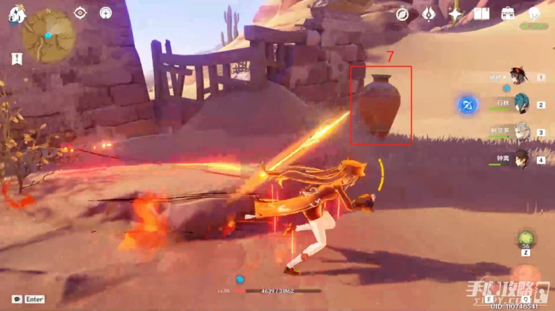 《原神》3.1沙漠破罐子隱藏寶箱收集攻略